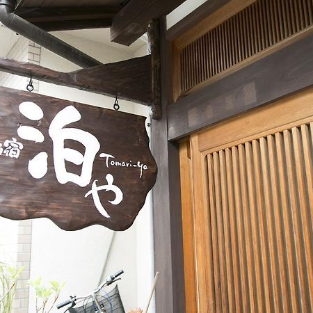 Female-Only Guesthouse Tomari-Ya Tondabayashi Exterior photo