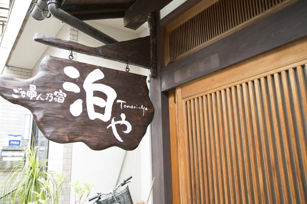 Female-Only Guesthouse Tomari-Ya Tondabayashi Exterior photo